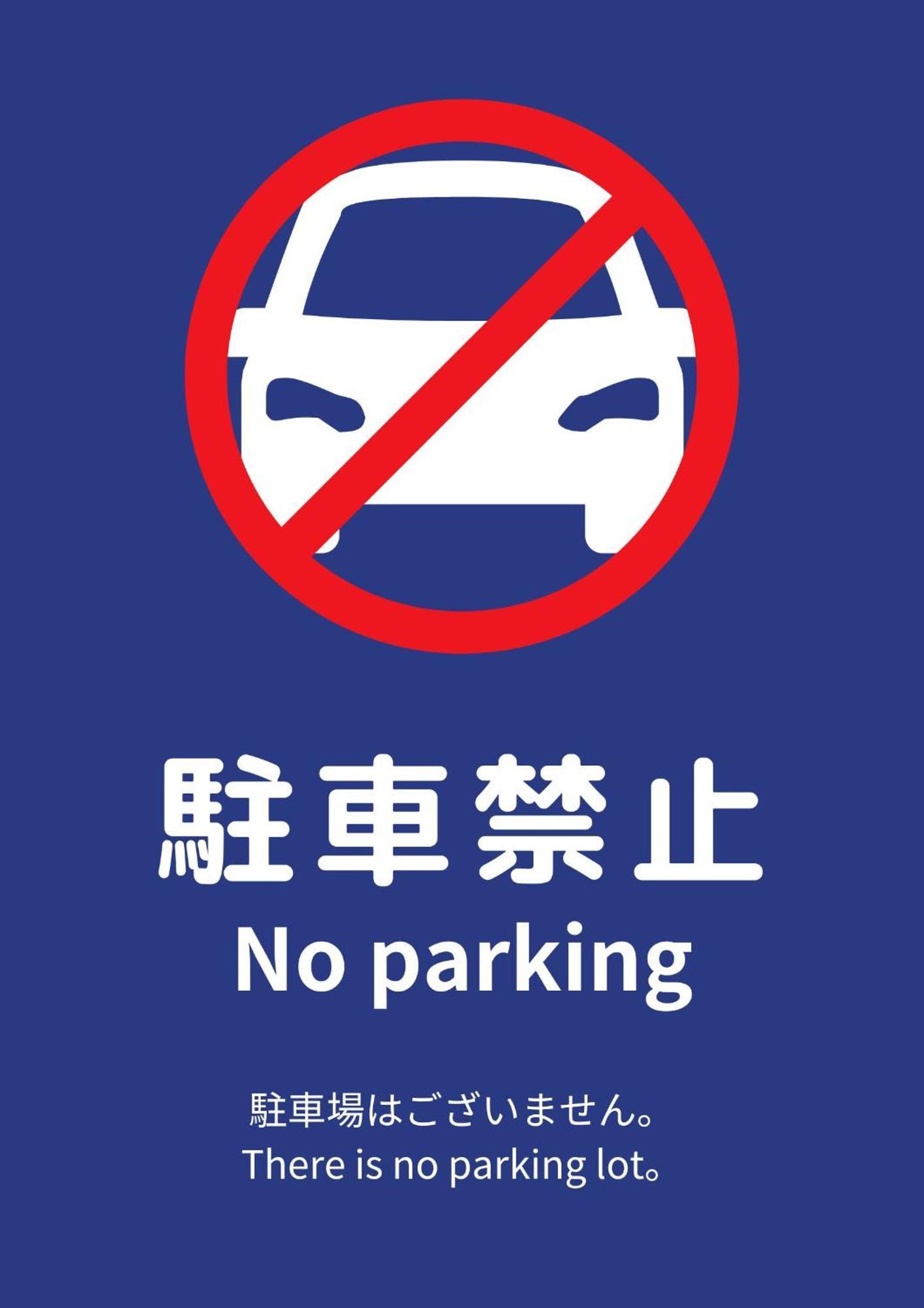 Sanjoubou Sansou ヴィラ *